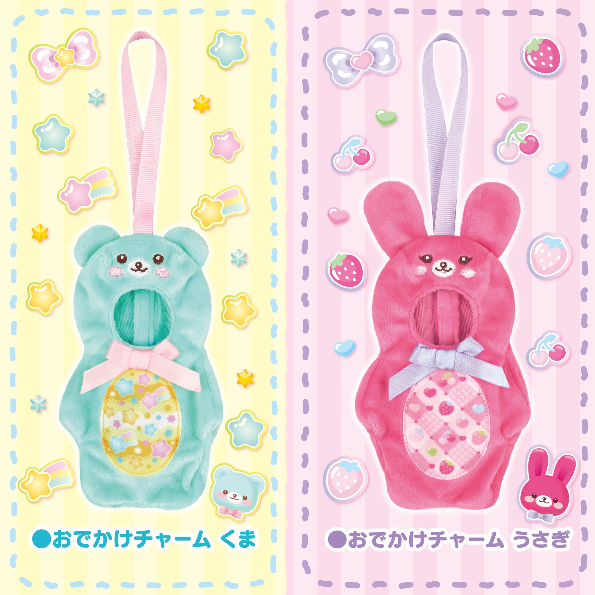 ハッピーバッグ2023 モンチッチくん・モンチッチちゃん 特集