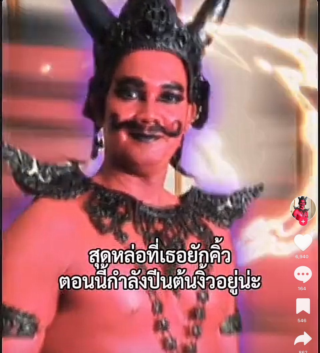 ความไปเรื่อยของคนไทย 55555