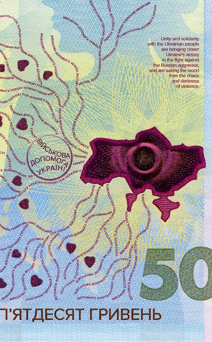 Національний банк випустив гроші, де Україна виглядає розваленою дупою, з якої тече кров. Добре ми сракою махали, нічого не скажеш