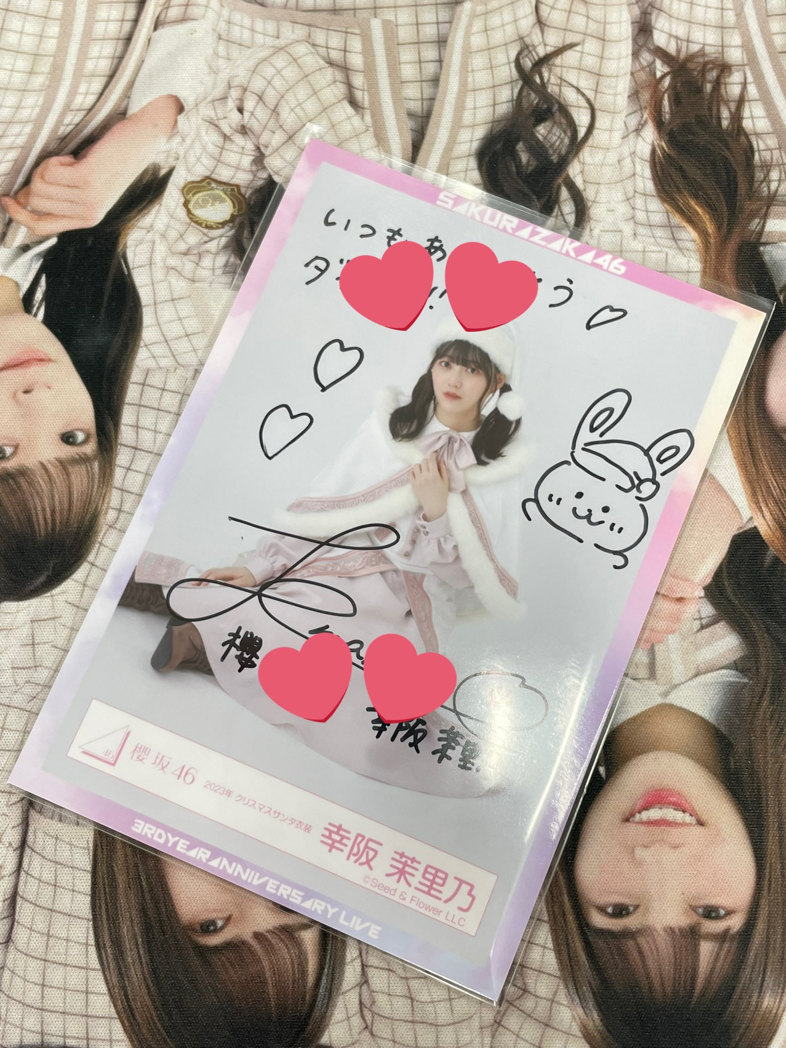幸阪茉里乃 直筆サイン 2024クリスマス 櫻坂46・幸阪茉里乃・直筆サイン入り生写真・2024クリスマス