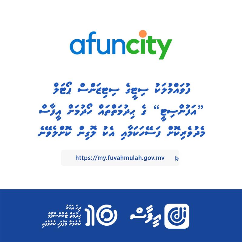 eFaasmv's tweet photo. We are excited to announce that eFaas is now integrated into the citizen portal "afunCity" of FVM Council. Now users can conveniently and safely login to the portal using their eFaas.
Link: https://t.co/nODqxVA3YR
#digitalidentity #DigitalMaldives #TransformGovernment https://t.co/0UtqgpCIkt