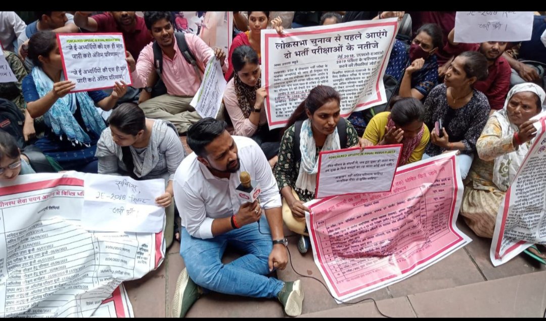 RAMCHAUAN700795's tweet photo. @CMOfficeUP @myogiadityanath माननीय मुख्यमंत्री जी 
2022 में आई लेखपाल भर्ती का नियुक्ति पत्र वितरण हुवा जबकि 6 साल से जेई भर्ती 2018 का अंतिम रिज़ल्ट UPSSSC आयोग जारी न कर सका 
आज पिकअप भवन पर आपने रिजल्ट के लिए बैठे जेई 2018 के अभियथी
    माननीय मुख्यमंत्री जी युवाओ के कष्ट दूर करे 
               धन्यवाद https://t.co/ZXDaxXj0ou