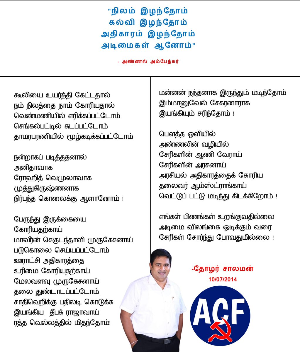SolomonSalamon's tweet photo. ரத்த வெள்ளத்தில்.... https://t.co/ZRr1TR5hi2