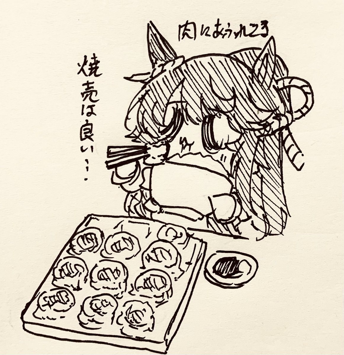 焼売食べるブーちゃん(乱暴な暮らしネタ好き) 