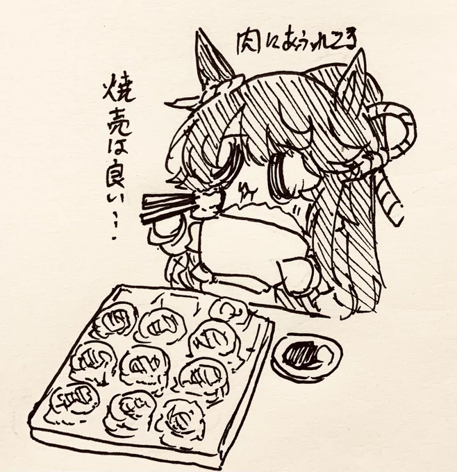焼売食べるブーちゃん(乱暴な暮らしネタ好き) 