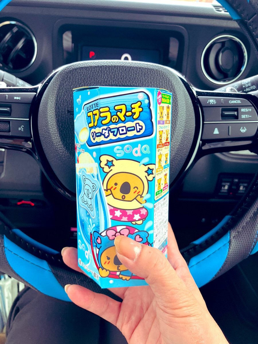 yayaco4480's tweet photo. 久しぶりにいつものコンビニで
いつものコーヒー☕️
で見つけた👀✨️
ソーダフロート味コアラのマーチ🩵

母の買い物付き添い中見つけた🩵
翠ジンソーダジョッキ🍺付き
「買っちゃえば」
ママありがとう💕
ビアボールグラス付きは未だ出会えてないけど💦
#翠ジンソーダジョッキ付き https://t.co/430cFk2X0P