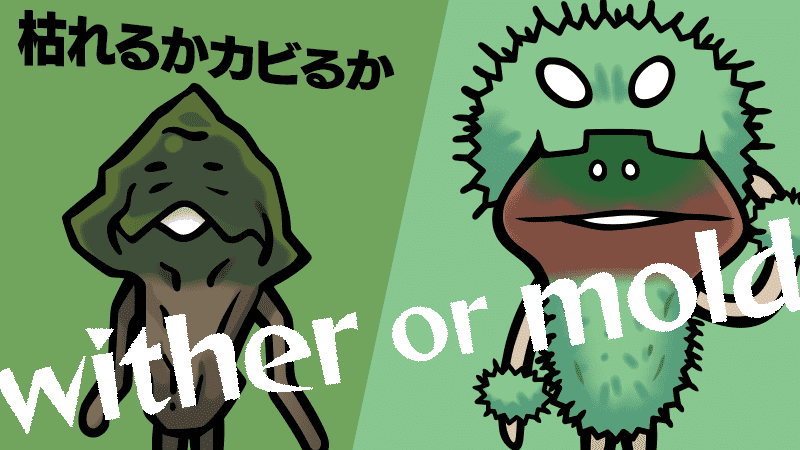 んふ、んふんふ…（いや、どっちも嫌…）