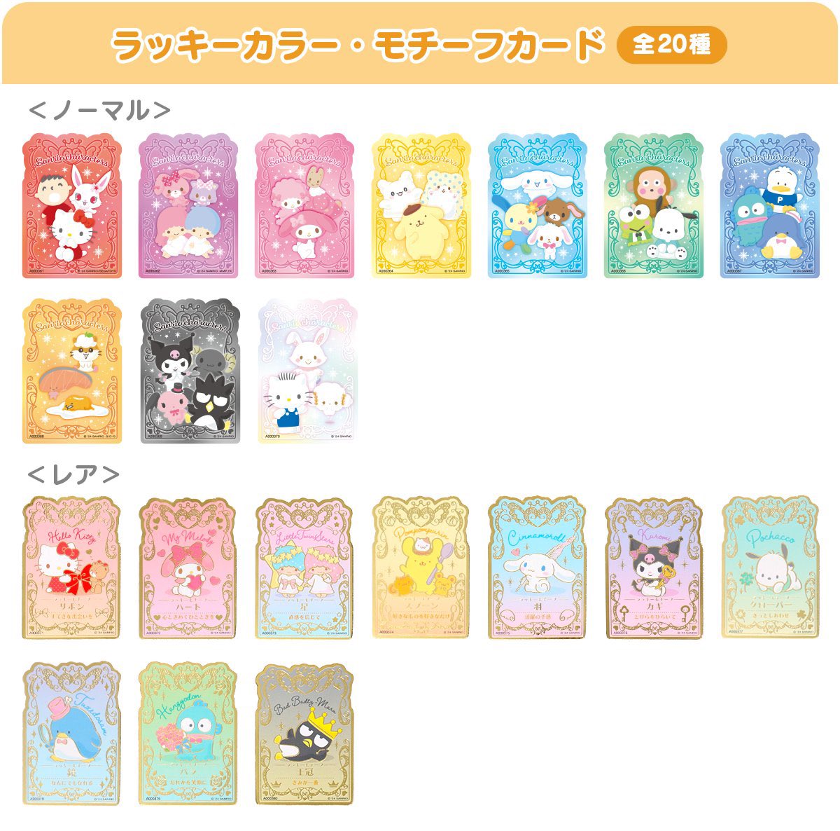 ウサハナグッズ情報 on X