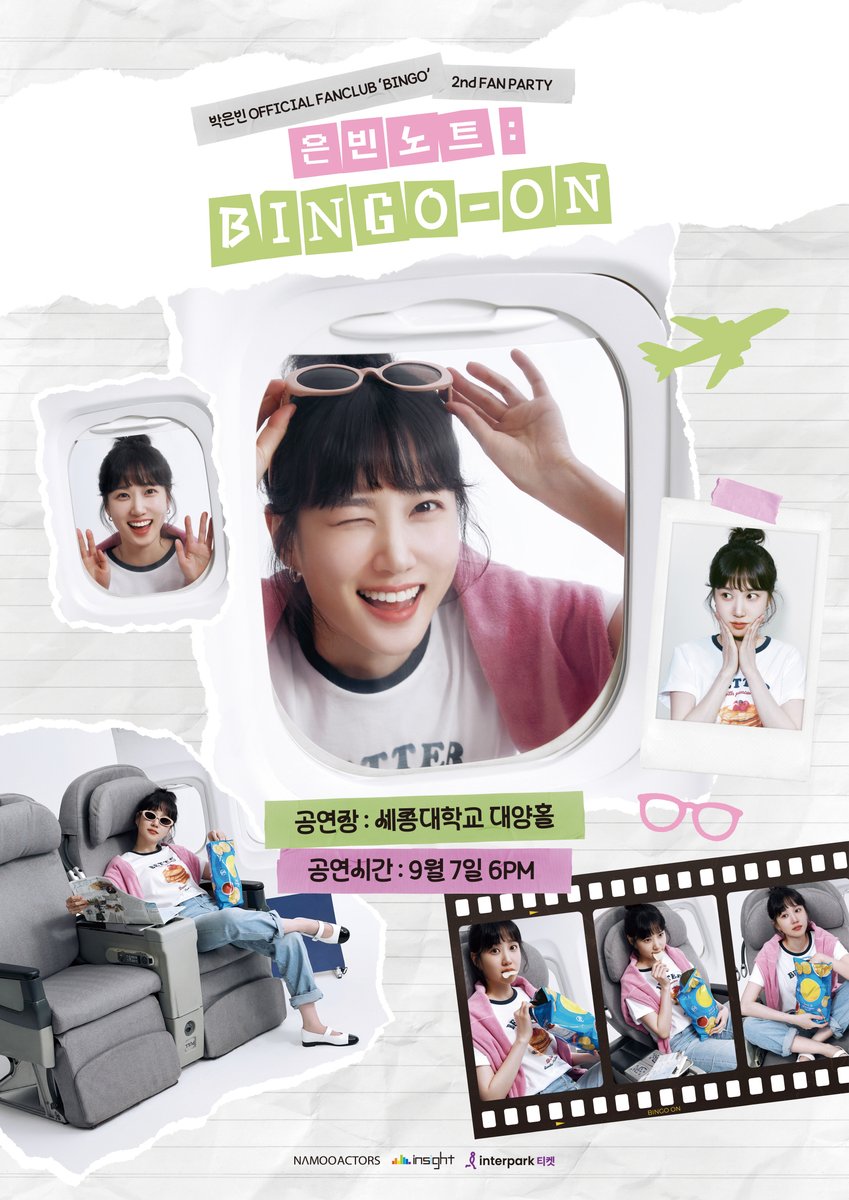 [#NOTICE] 박은빈 OFFICIAL FANCLUB ‘BINGO’ 2nd FAN PARTY 〈은빈노트: BINGO-ON〉 개최 안내
▶ cafe.daum.net/parkeunbinoffi…

#박은빈 #은빈노트_BINGO_ON #PARKEUNBIN #EUNBINNOTE_BINGO_ON