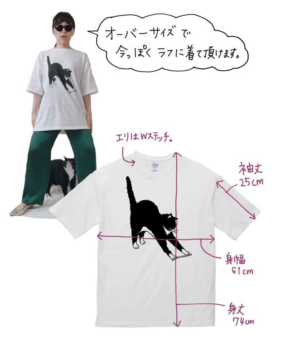 oookickooo's tweet photo. '24きくちあつこオリジナルTシャツ
予約販売開始！予約期間にご注文頂くと送料無料です😉シルクスクリーンにこだわって制作します。ぜひECサイト多我安商店にてお買い求めください。メルカリにも多我安商店ございます。https://t.co/0opvhS57eC https://t.co/Kerivl8vYJ