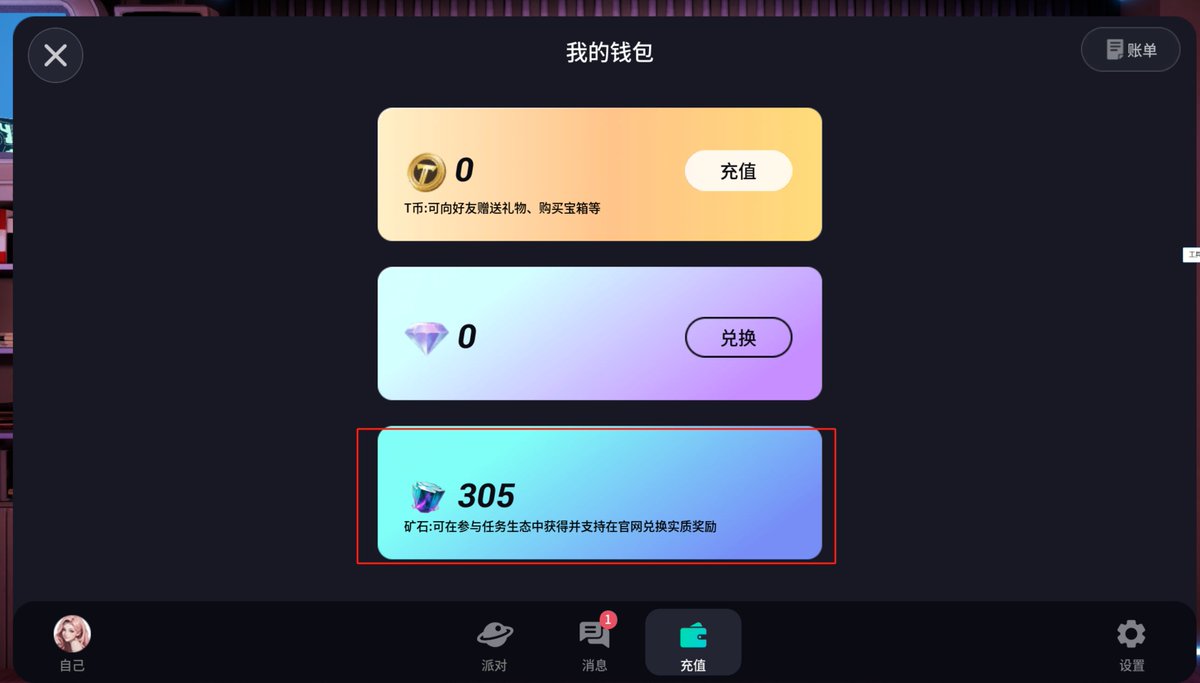 TynmoSpace's tweet photo. 💥 Treasure mining is booming! 💥 Earn hundreds of ores every day and exchange them for an equal number of tokens. Don’t miss out – come and grab yours now! 
Tutorial:https://t.co/0G0titl4zg
🚀✨ #CryptoMining #Airdrop #CryptoTokens #TynmoSpace https://t.co/3UqeyxOxUX