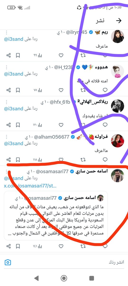 شوفوا هذا ساري سرى الليل وين يكاشح بنفسه بين المزز