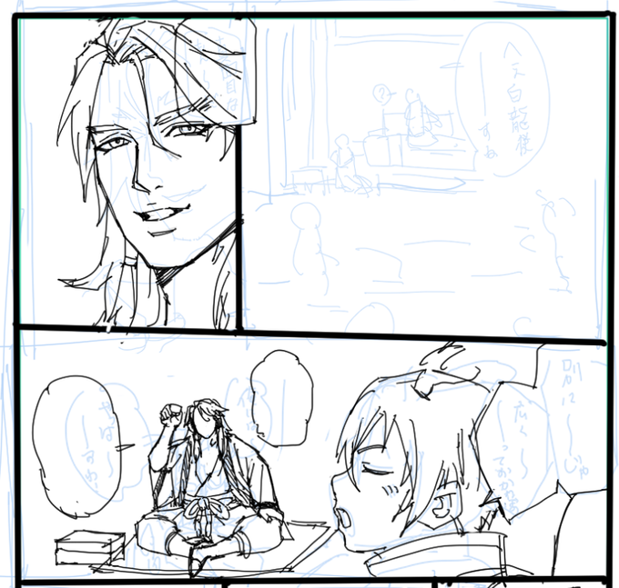 ã¡ãã£ãšãã®å¯åºŠã®ããŒã ã¯ãã£ã±ãæéãå¿äœç¡ãã®ã§ãããŸãã«ãé©åœãªãšãããã³ãã³ããããäžæžãã«è¡ãã