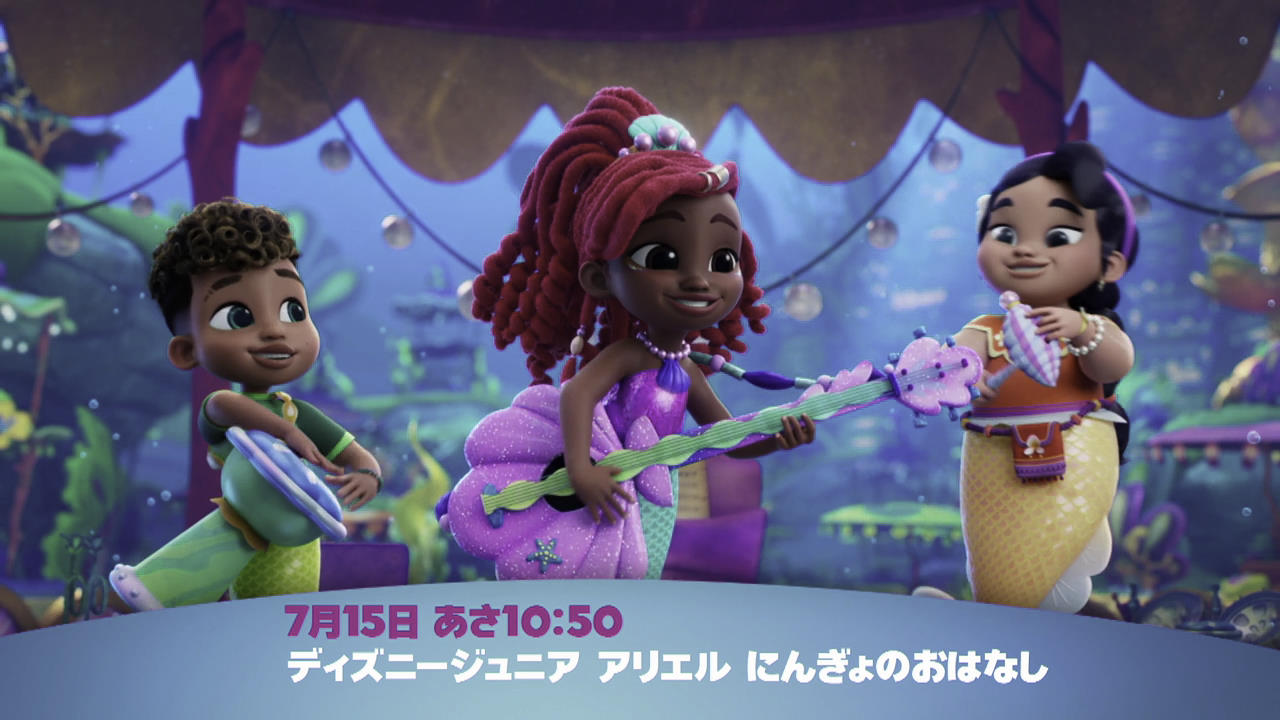 ディズニー・チャンネル公式 on X: 