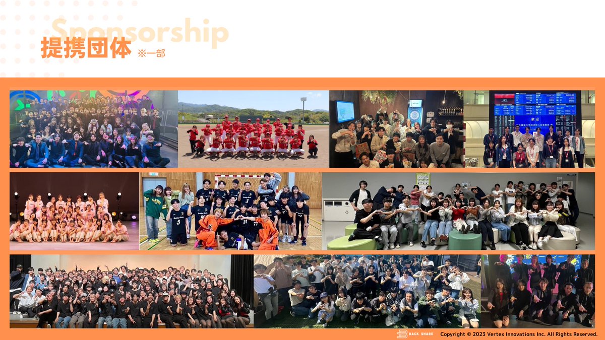 協賛団体様にご提供している協賛内容は多岐にわたります！

▫️登録協賛
就活サービスの登録や大手バイトサービスなどの登録で協賛金を支給！
▫️物品協賛
エナジードリンクの協賛などサークル様に人気の協賛！
▫️SNS協賛
団体アカウントストーリー投稿による協賛！

気になった方はDMかインスタまで！