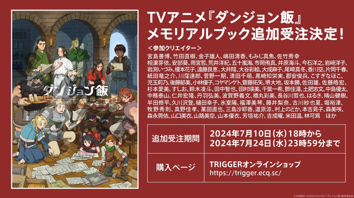 TRIGGER Inc. on X: TRIGGER Inc. on X:
