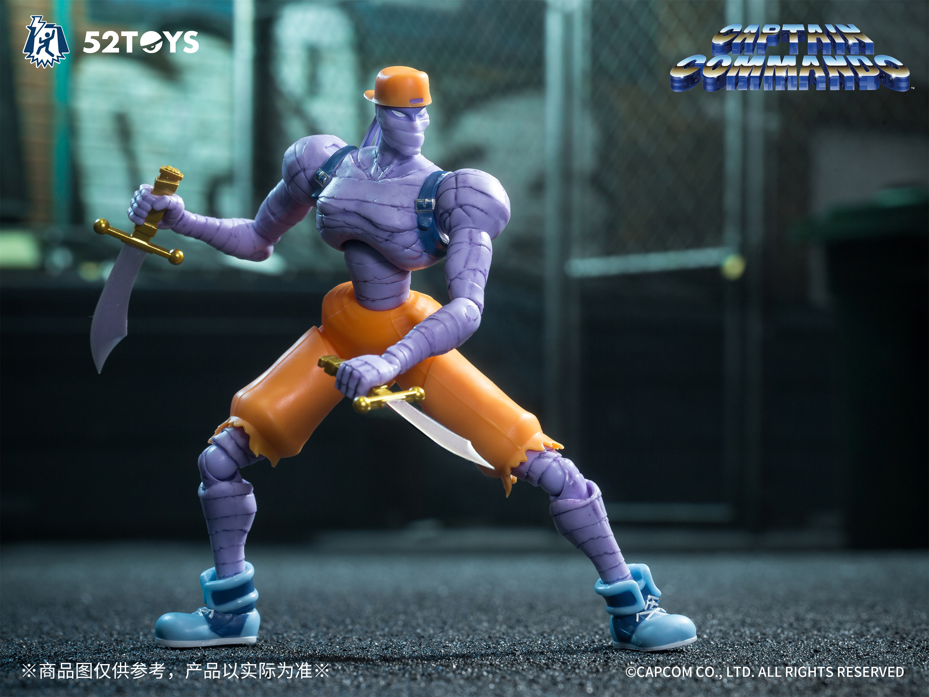 52toys キャプテンコマンドー Amazon.co.jp: 52TOYS 3.75'シリーズ キャプテンコマンドー
