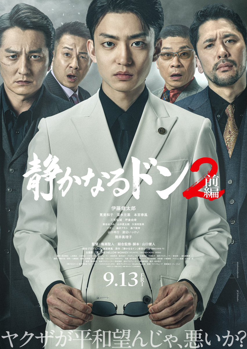 Post by 三宅弘城 on X: いいねぇ