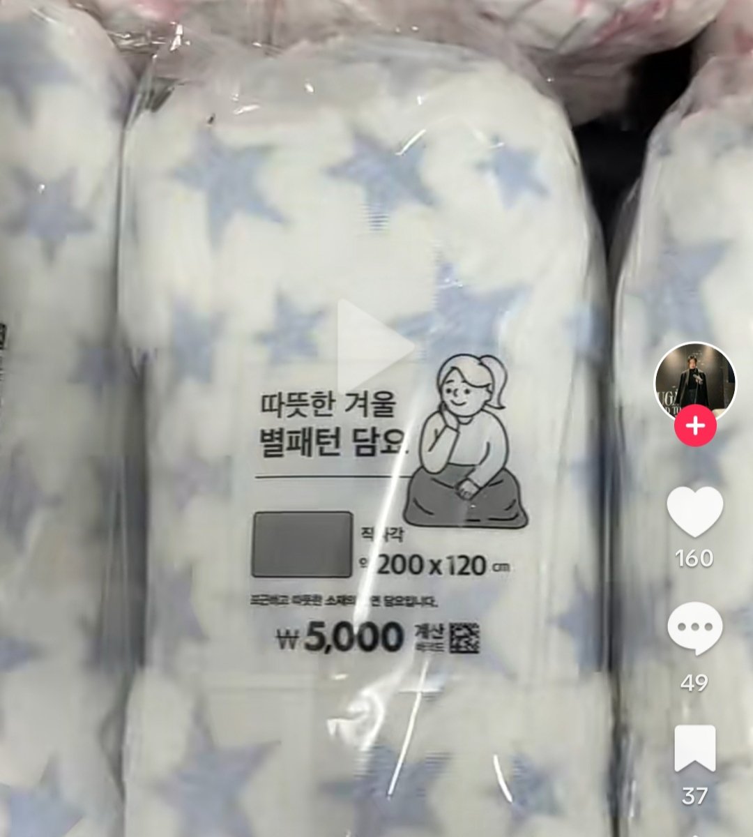 WTB!! YG PUNYA INI CHAT AKU PLSS MAU BANGT YG WARNA BIRU😥😥 

#wtb #wts #wto 
WTB|WTS|WTO