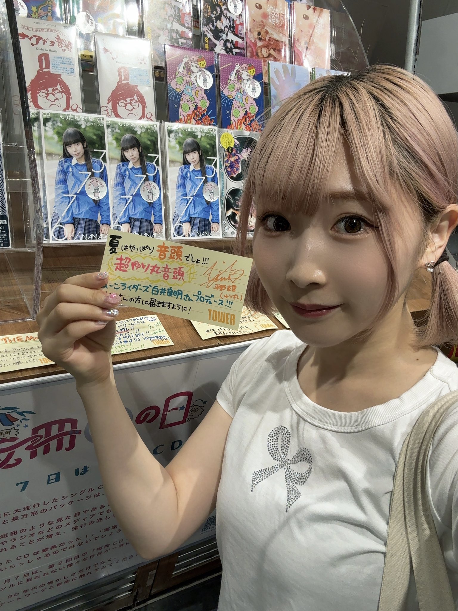 ステッカー付き‼️ 渋谷ゆり Yuri Shibuya zine supreme 🇯🇵渋谷ゆり/涉谷由里/Yuri Shibuya (@shibuya_yuri
