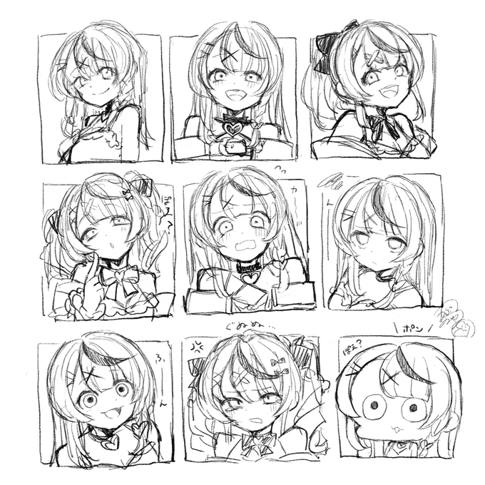 ラフまた
 #さかまた飼育日記 
