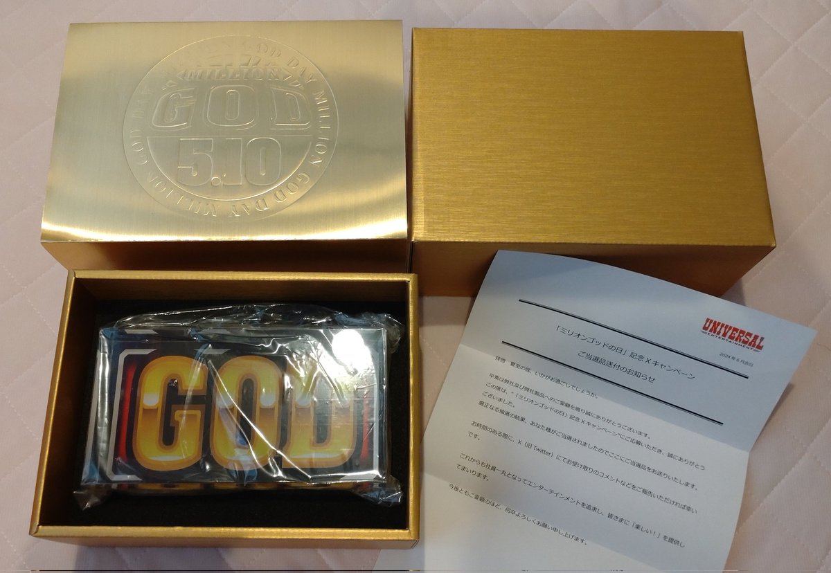 GOD図柄アクリルブロック