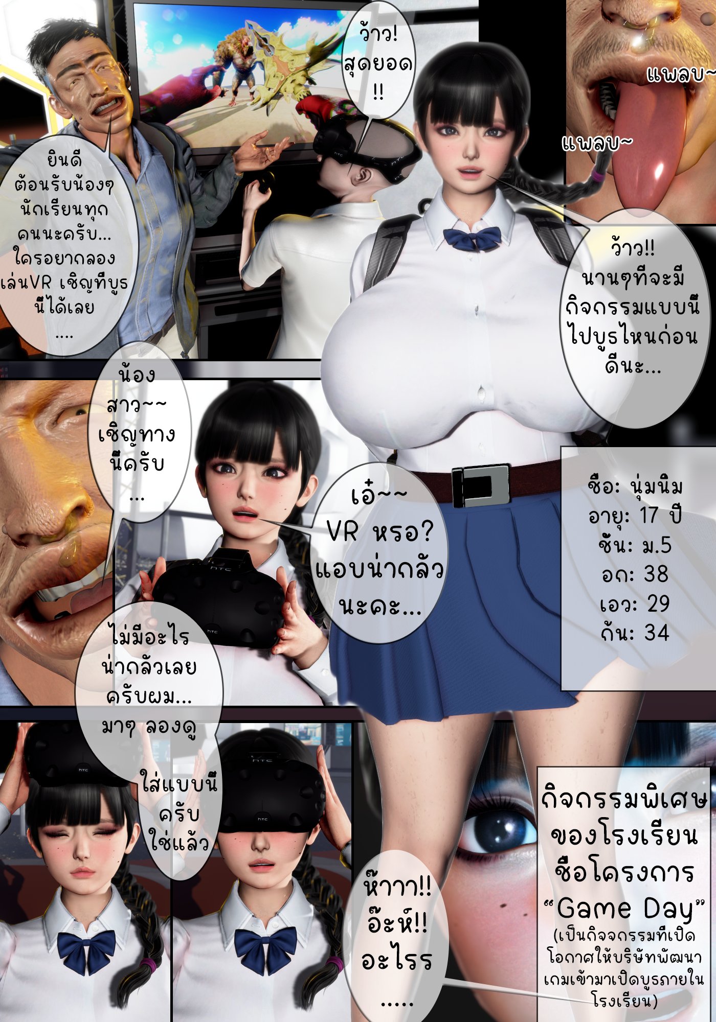 aaaaaaaa on X: TH School Diary EP.4 Part2 โดจิน อ่านการ์ตูนโป๊  โดจินภาพสี โดจินอ่านฟรี -No Watermark- t.coTSf9I1QgIx -PIXIV-  t.coxJAXLwI4kI t.co6498BTIrFl  X