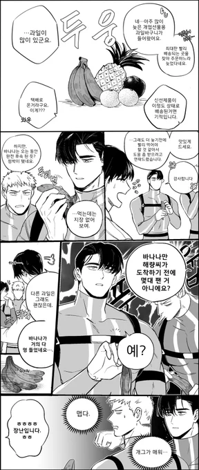 어바등_ 뼈있는 개그 