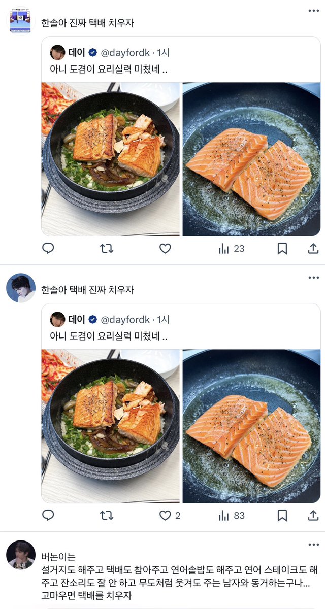 dayfordk's tweet photo. 인용봤다가개크게웃음
아 ㅠㅠ https://t.co/0uc1QByBRL