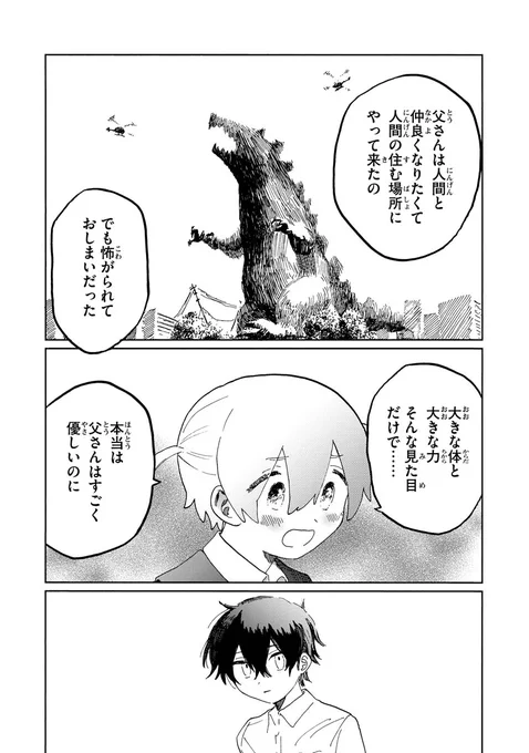(9/14) 