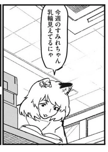 里見U🌟平成敗残兵すみれちゃん on X: 