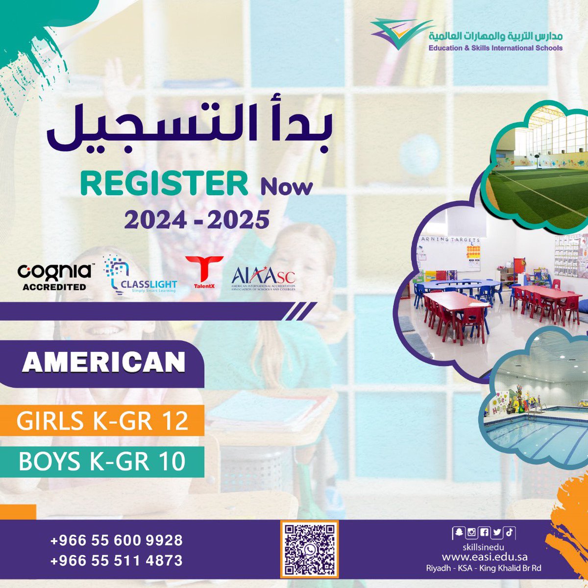 مدارس وقت التعلم العالمية tweet media