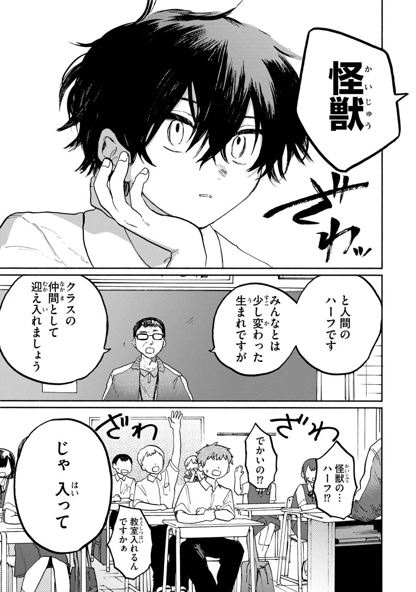 (3/14) 