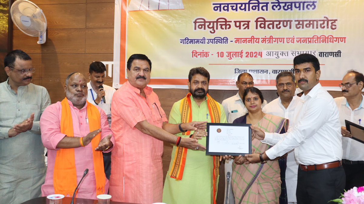 dayalugurubjp's tweet photo. आज आयुक्त सभागार वाराणसी में यशस्वी मुख्यमंत्री श्री @myogiadityanath जी द्वारा वर्चुअल के माध्यम से नवचयनित लेखपालों को नियुक्ति पत्र वितरित किया।

मुझे पूरा विश्वास है आप सभी अपनी संपूर्ण सामर्थ्य के साथ, पूरी निष्ठा और लगन से जनता की सेवा करेंगे।

इस अवसर पर माननीय विधायक श्री डॉ अवधेश सिंह जी, ज़िलाध्यक्ष श्री हंसराज विश्वकर्मा जी, माननीय मेयर श्री अशोक तिवारी जी, माननीया जिलापंचायत अध्यक्ष श्रीमती पूनम मौर्या जी की गरिमामयी उपस्थिति रहीं।