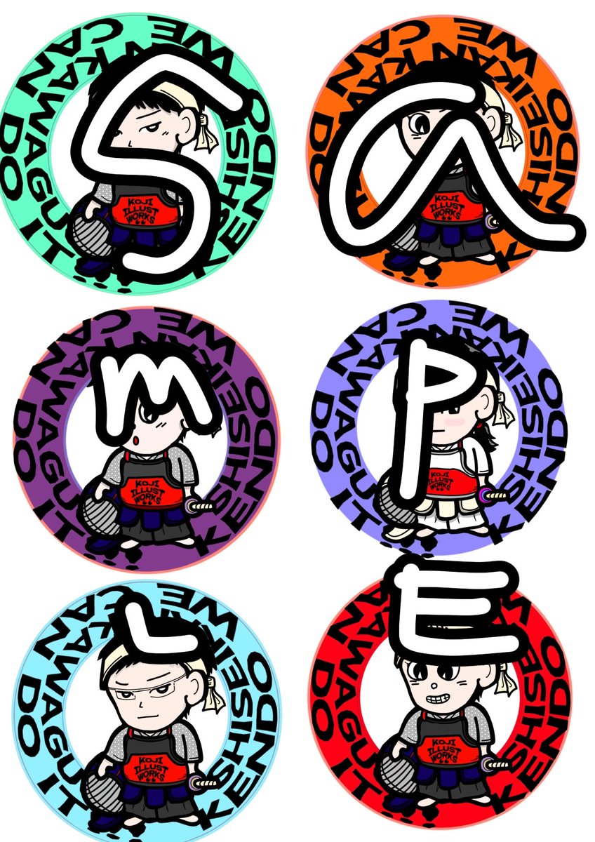 剣道してる息子と娘とお友達のステッカー作成しました😊胴の裏に貼るんですって～
