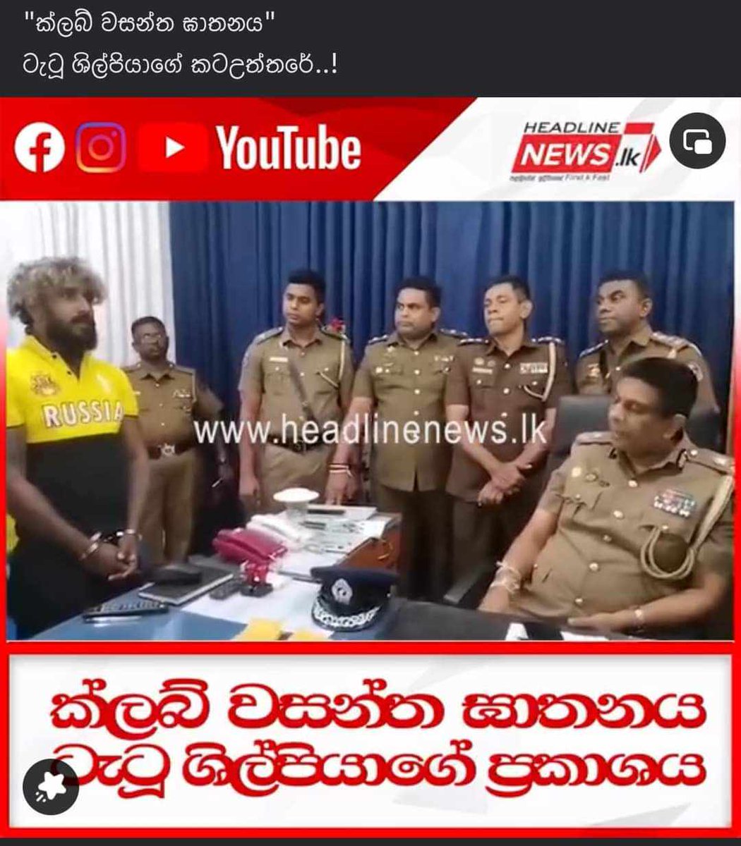Prasad Welikumbura tweet media
