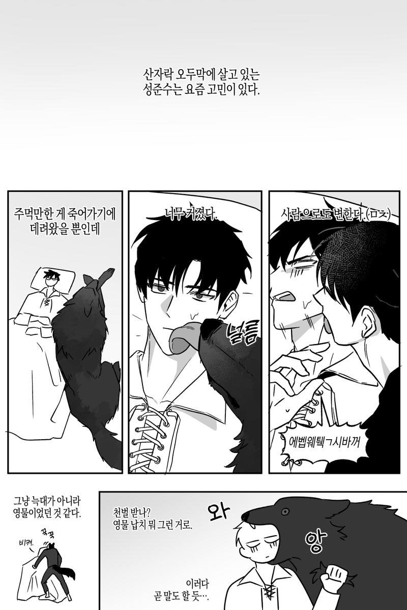NN_pado's tweet photo. 스핀리퀘 늑대빵준.. https://t.co/miJI1JKUIJ