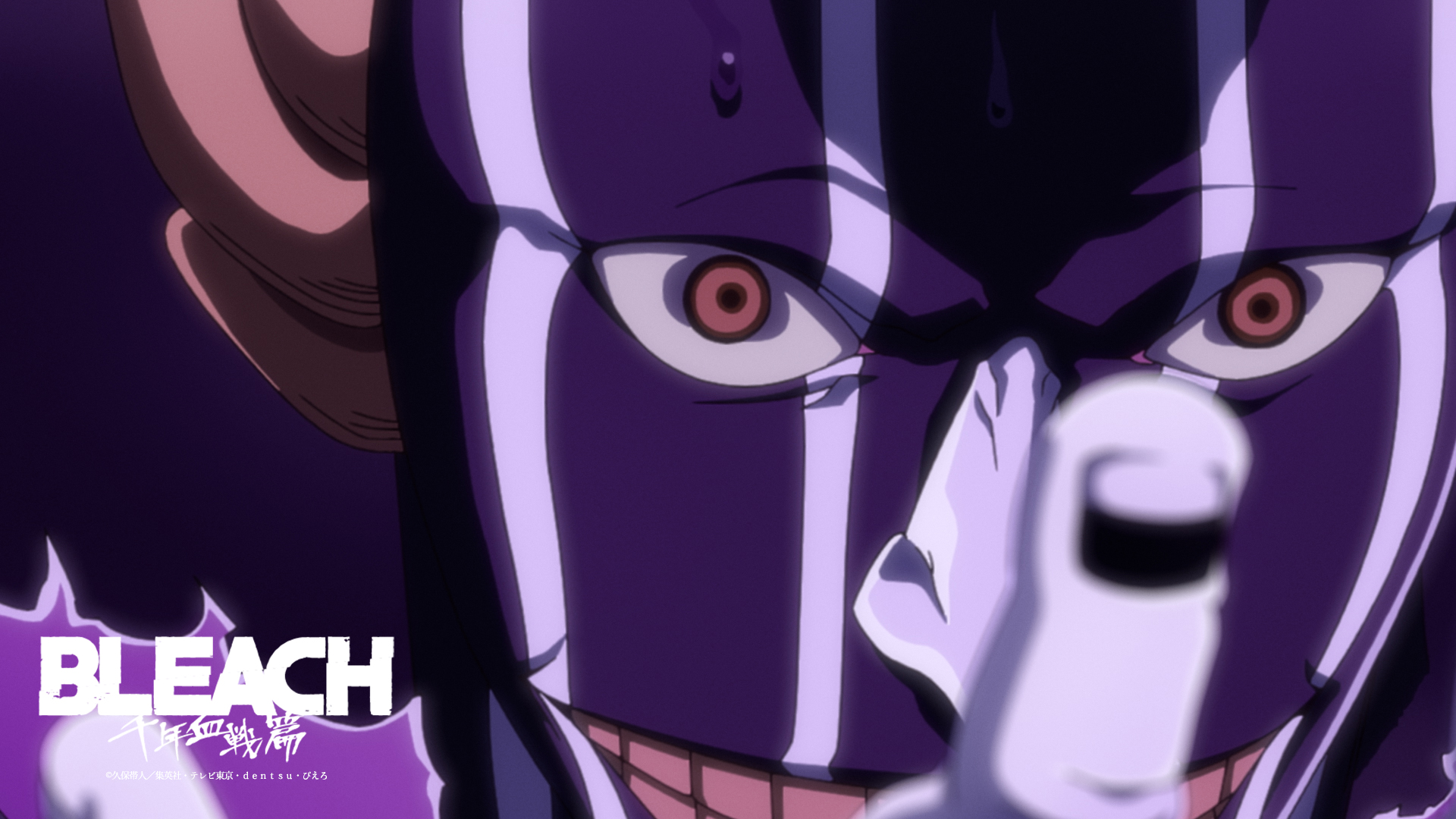 激レア BLEACH アニメ 台本 TVアニメ『BLEACH 千年血戦篇』PV第2弾／2022年10月10日