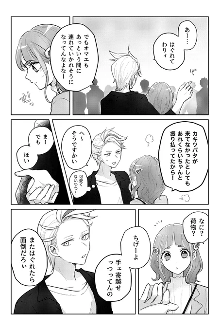 (2/2)