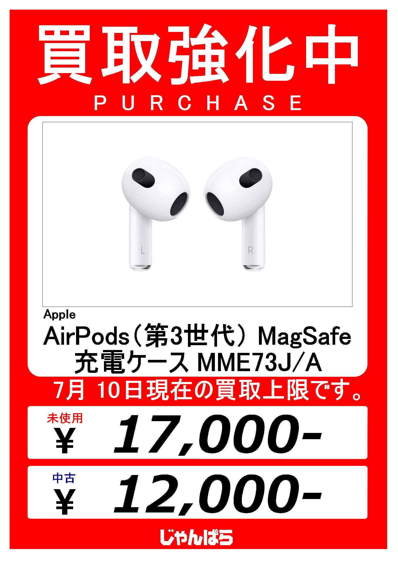 動作未確認】 Apple AirPods Pro イヤホンのみ ワイヤレス