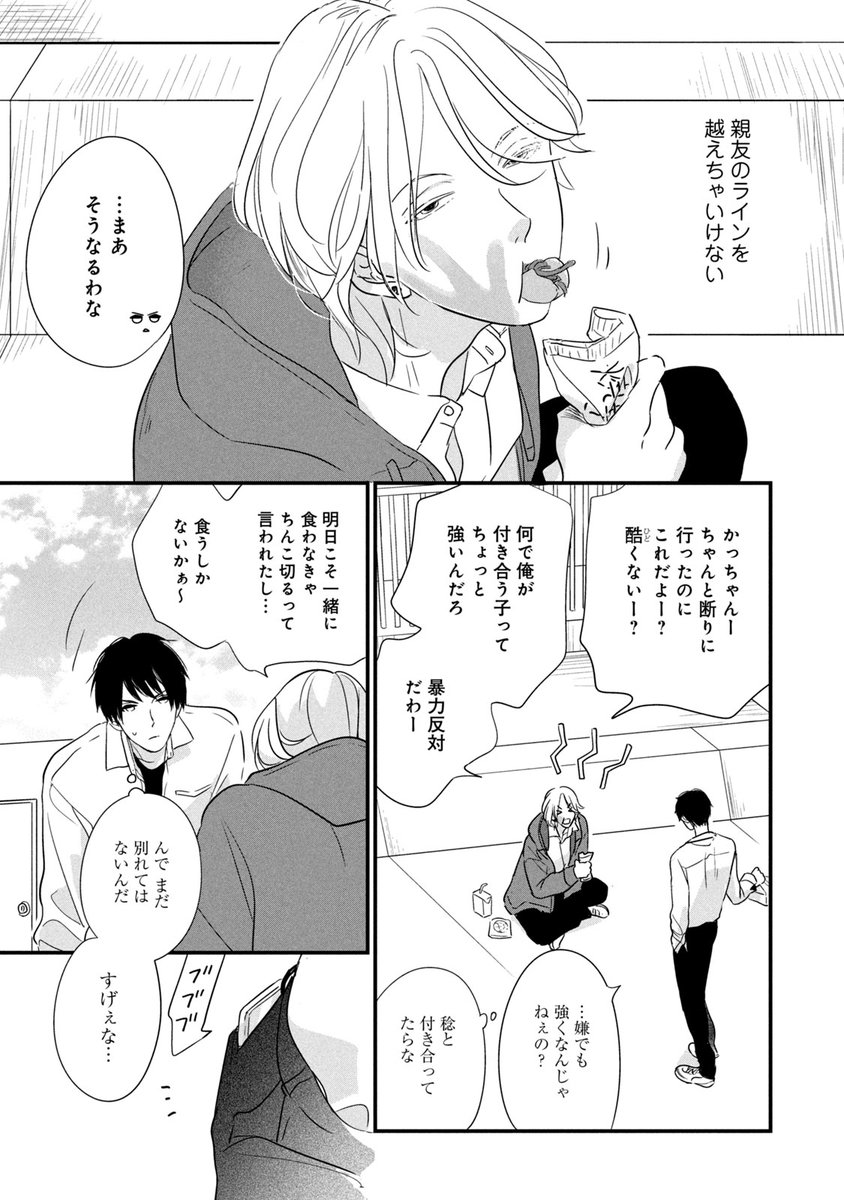 (7/11) 