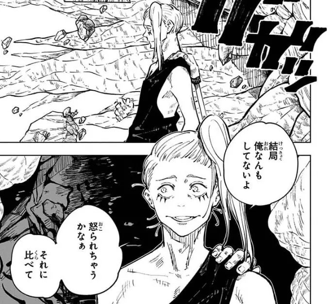 ガチでクソだと思った悪役を挙げろ 「呪術廻戦」から重面春太 。嫌いだわあ、こういう小狡くて、気が小さいくせに相手が弱っていると態度がデカいヤツは本当に嫌い。術式もセコくて嫌だわ。