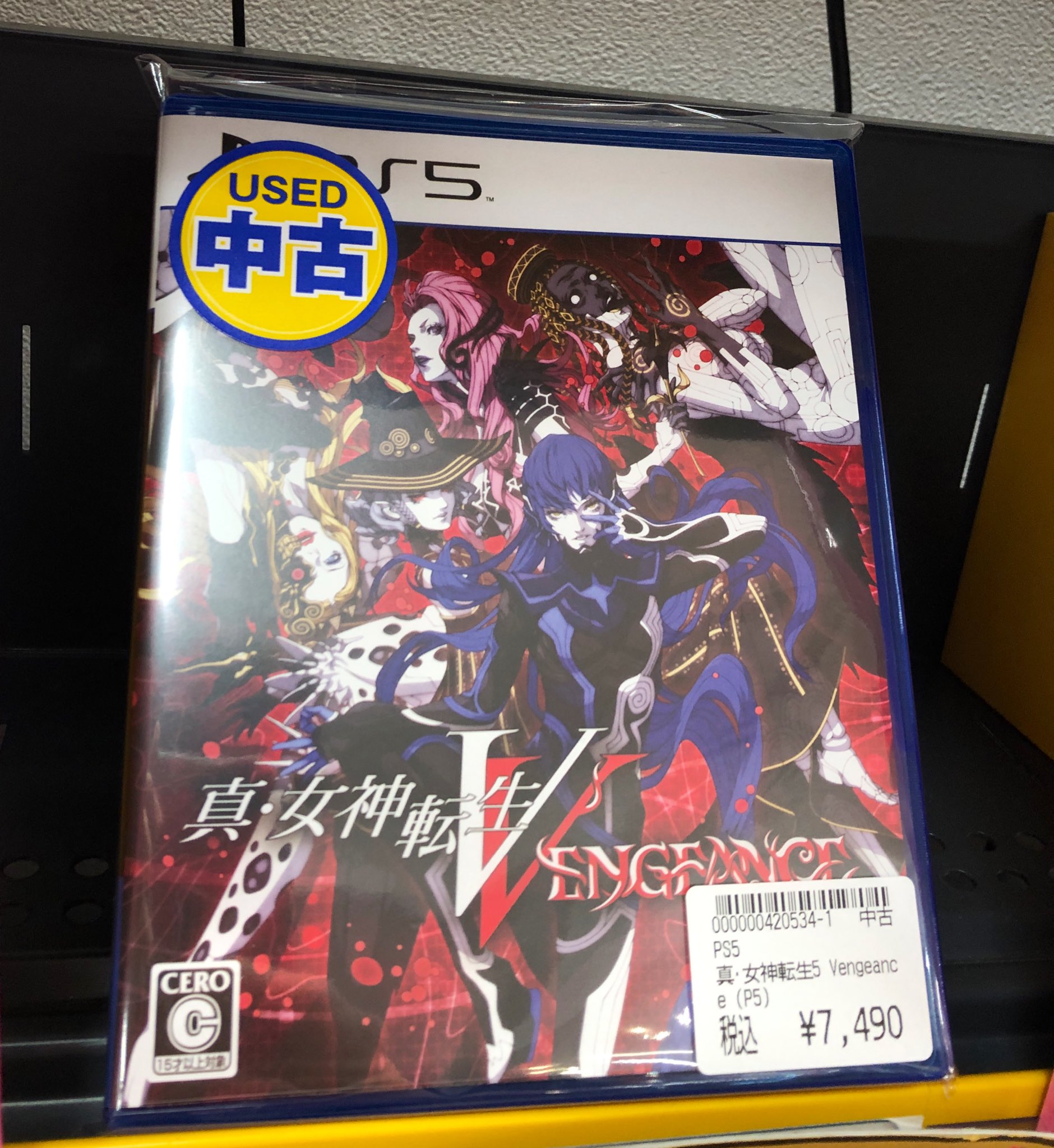 Nintendo Switch 真女神転生V 5 ゲオ 特典 スチールブック 真・女神転生V Vengeance【買取価格】｜ゲオの宅配買取