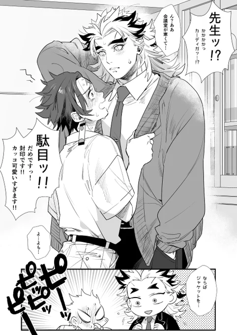 キ学🔥🎴らくがき 