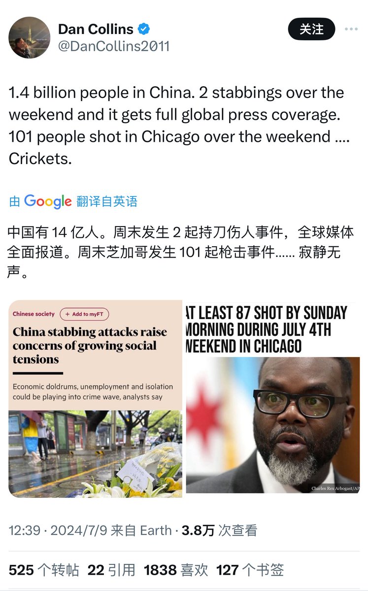 实事求是永立不败之地 tweet media