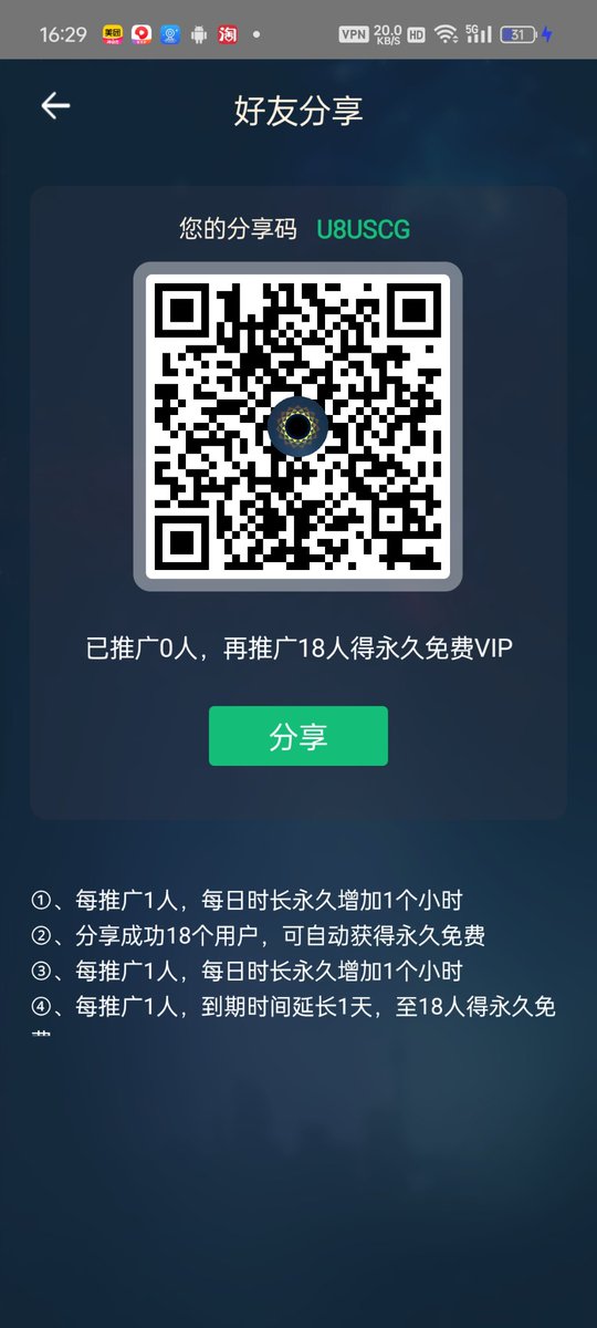 jzhmmw's tweet photo. 【可复制网址到浏览器中打开】 https://t.co/wPfhbG3RrL黑洞加速器 https://t.co/Myc2xCG0yF