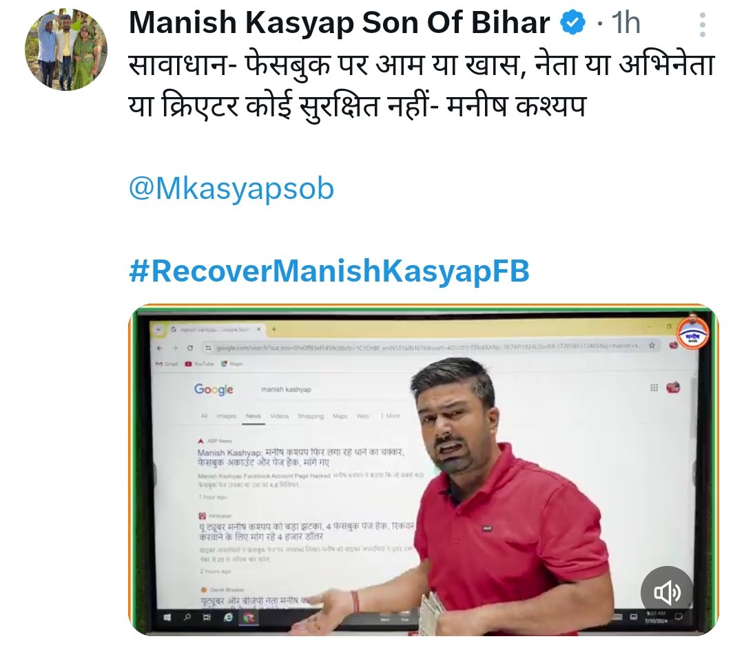 Rohanpratap2013's tweet photo. #RecoverManishKasyapFB https://t.co/iJ1d2oxDDk