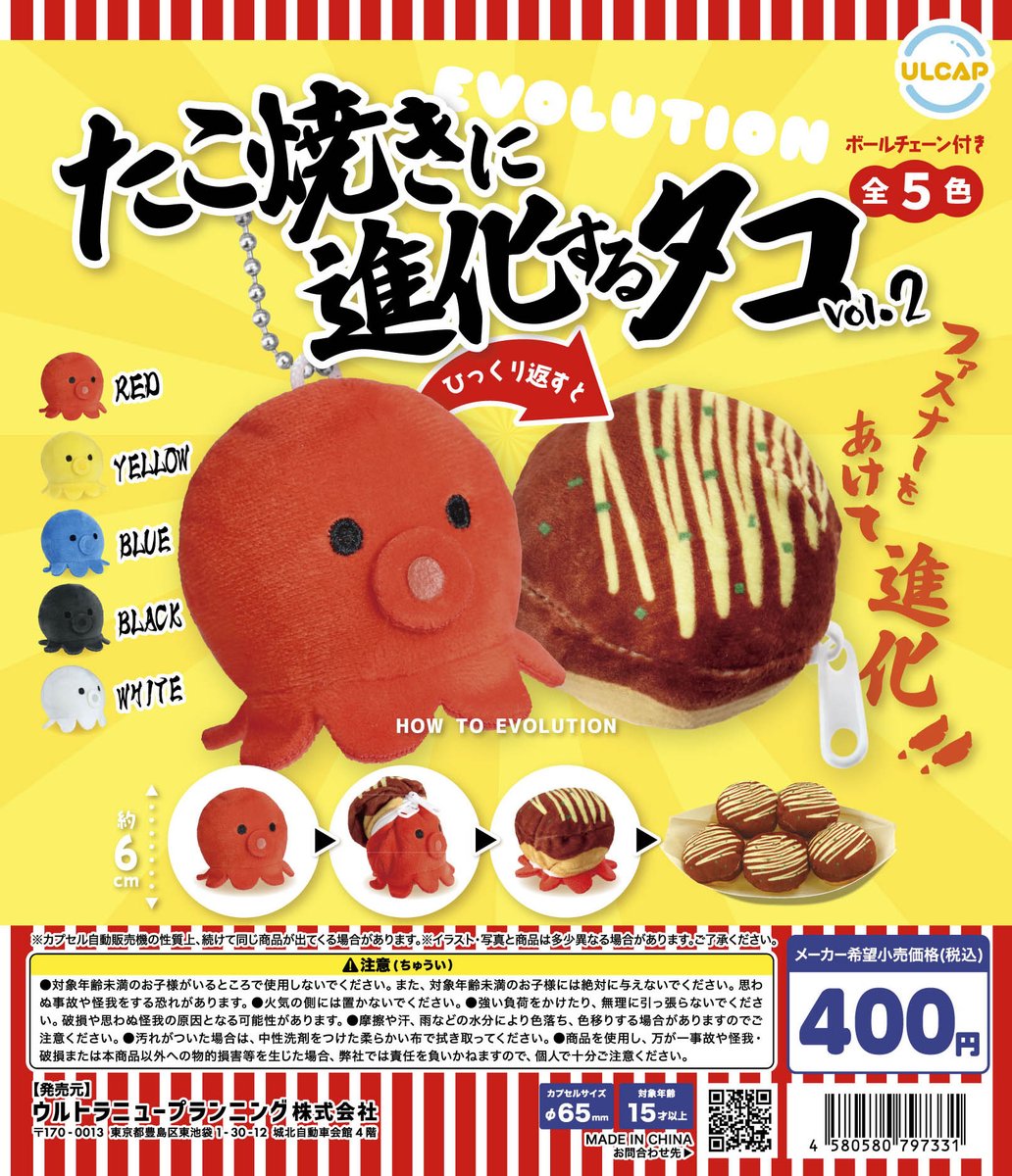 たこる Amazon.co.jp: Zorwlodc クリエイティブタコ ビルディングブロック