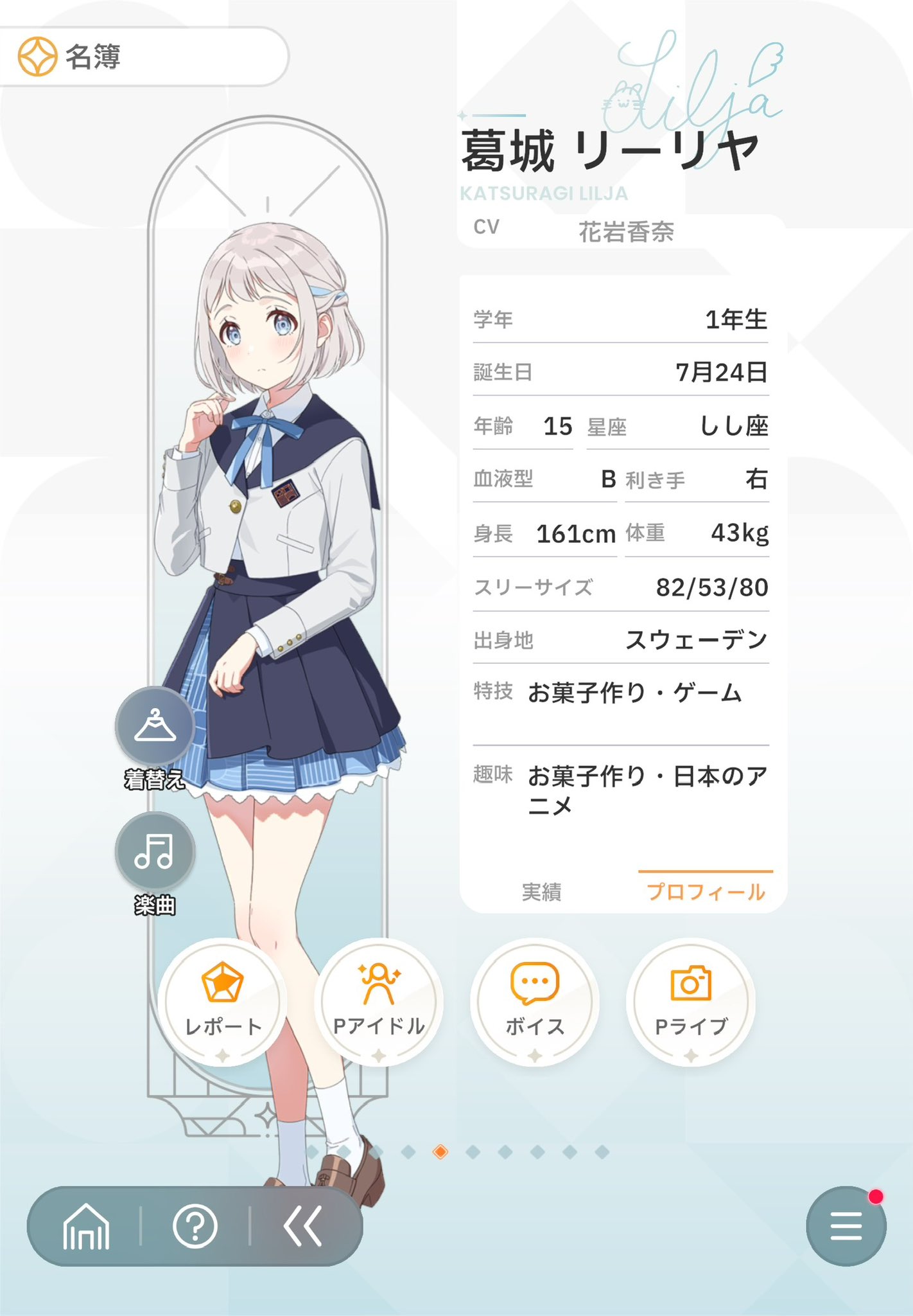 ユー on X: 
