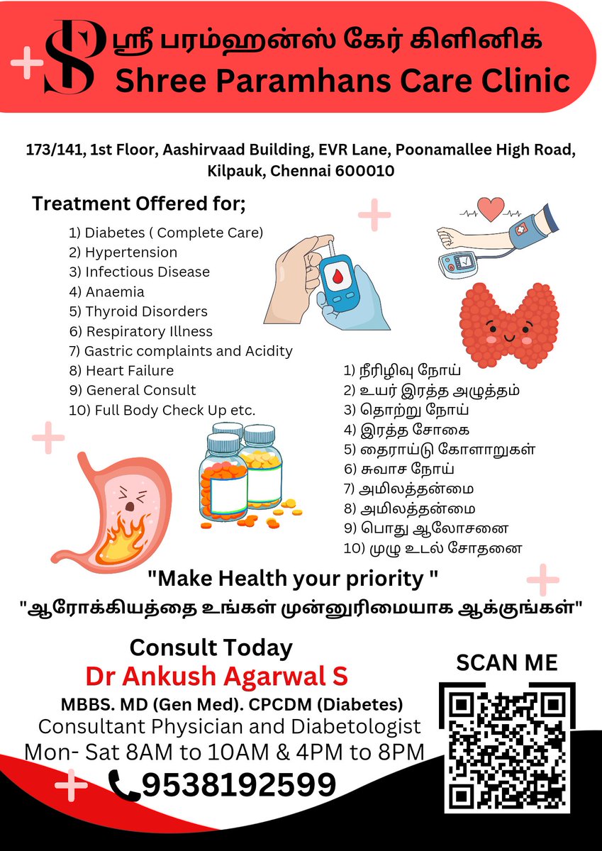 Ankush Agarwal S tweet media